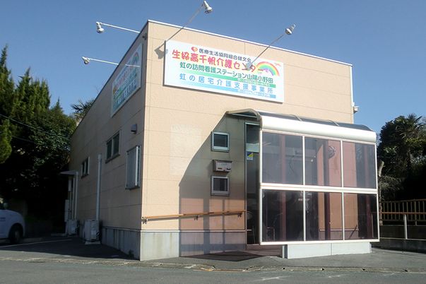 設備が整った建物外観