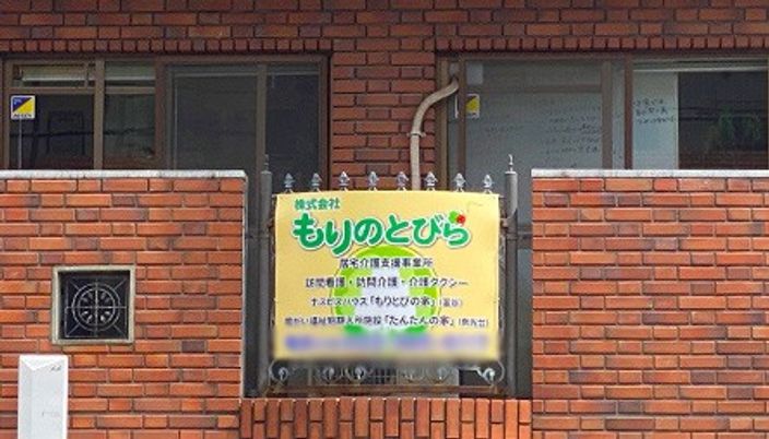 レンガ調の建物正面