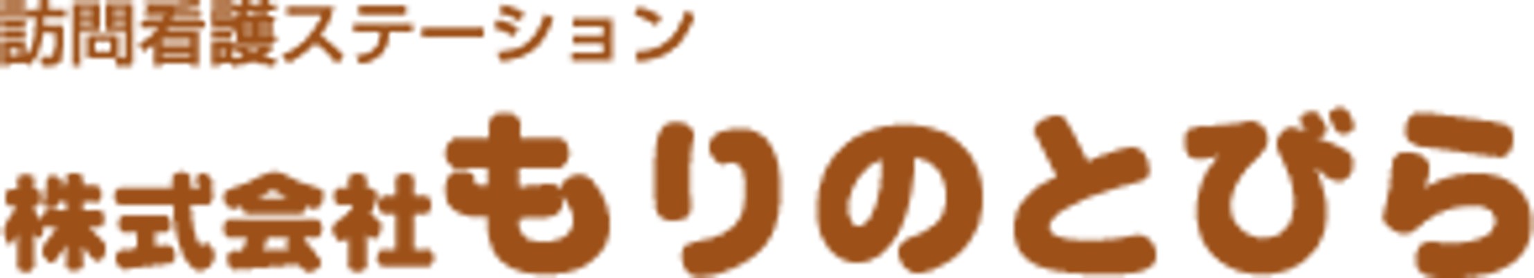 温かみのある玄関