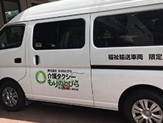 送迎時の車両