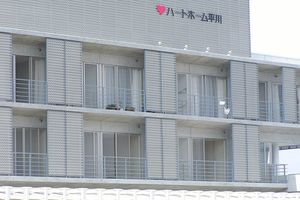 現代的な外観