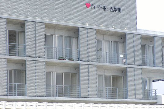 現代的な外観