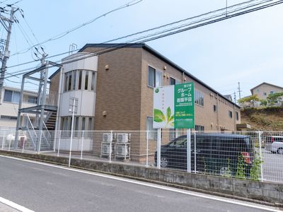 多目的な施設の外観