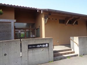 グループホームの外観  