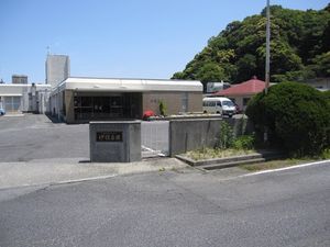 施設の外観  