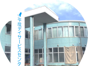 青い外観の建物  