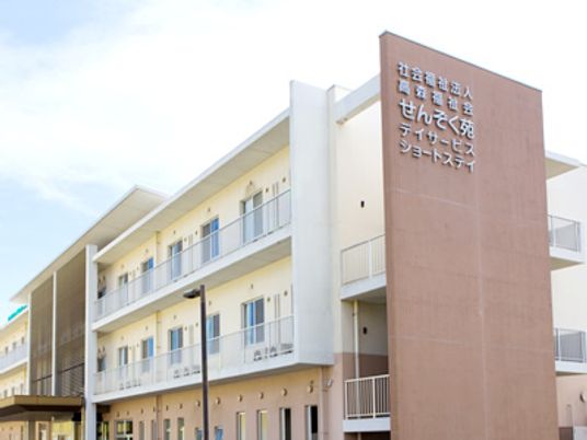 看板がある外観