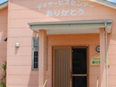 建物の外観