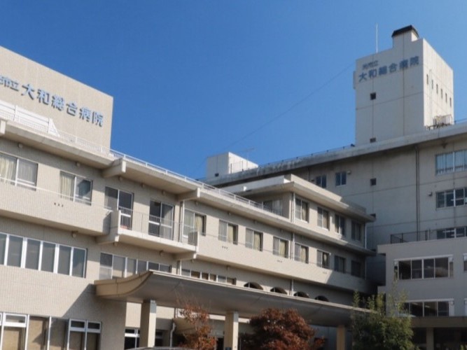 光市立大和総合病院の外観