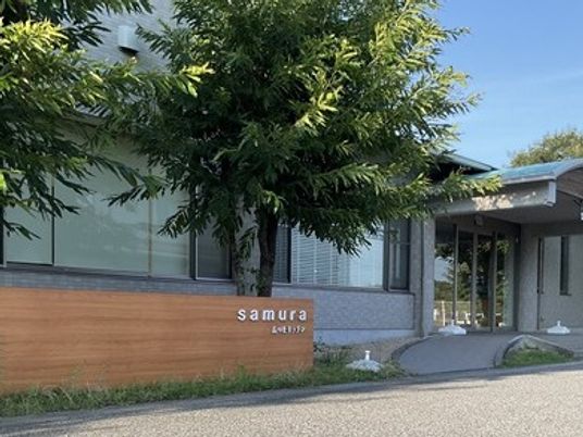 施設の外観と看板  