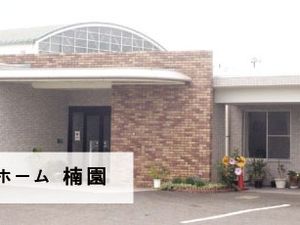 施設外観の正面玄関  