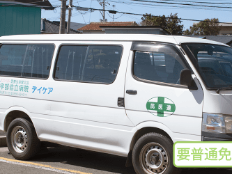 宇部協立病院の外観