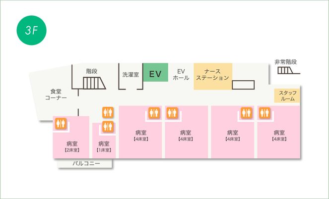 3階フロア案内図