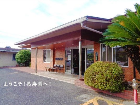 施設のエントランス外観  