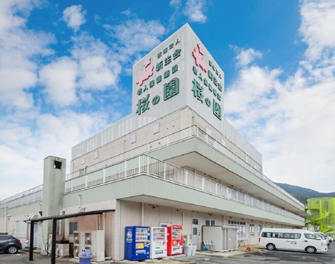 老人保健施設 桜の園の外観