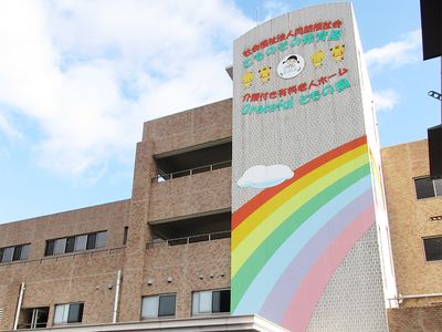 虹彩デザインの建物外観