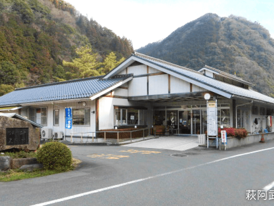 山あいの施設外観  
