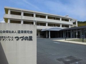 建物の外観