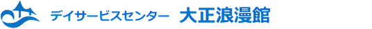 居心地の良い居室