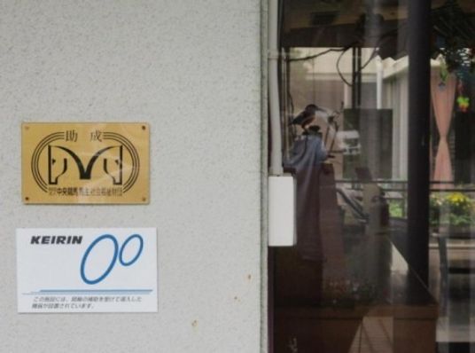 事業所の入口  