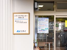 エントランスの案内掲示板