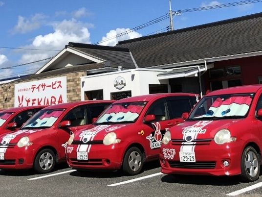 送迎車が並ぶ外観  