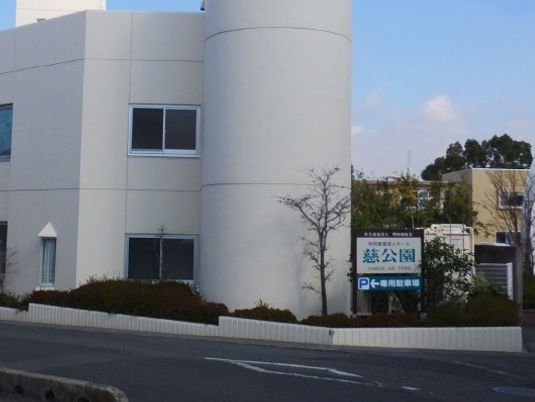 施設の外観  