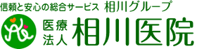明るい居室の一角