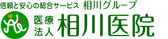 明るい居室の一角