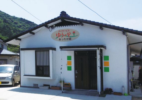 看板