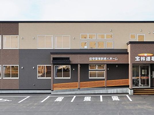 住宅型有料老人ホーム外観  