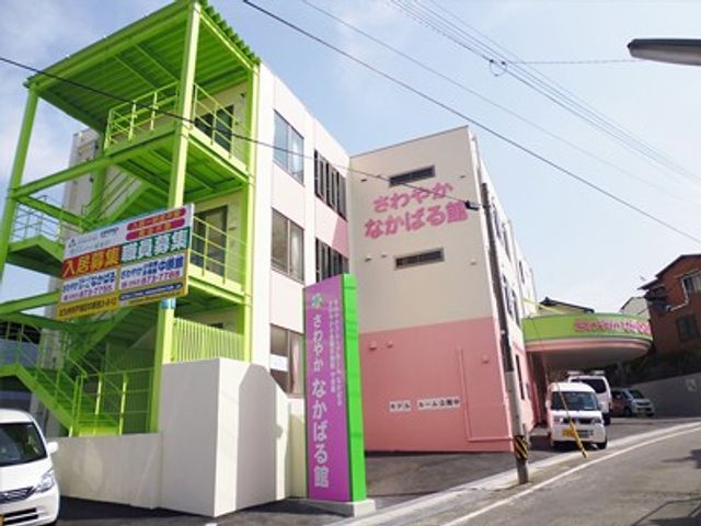 明るい施設の外観 外観 明るい外壁デザインが特徴の建物です。清潔感があり、利用者にも安心感を与えます。