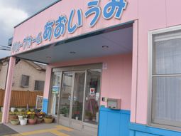 ピンクの建物のエントランス