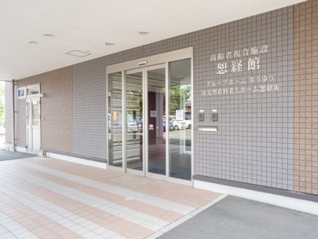 施設の入口の外観  