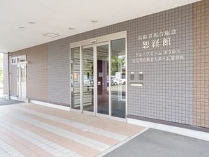 施設の外観  
