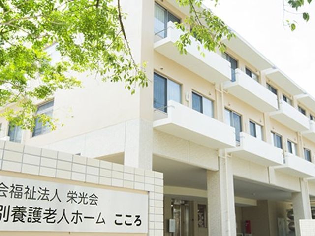 施設外観  