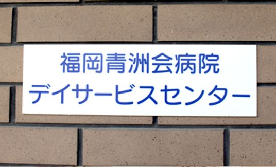 看板表記