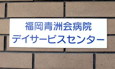 看板表記