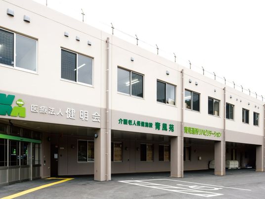 介護施設の外観  