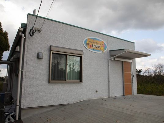 外観の建物  
