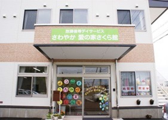 案内板のある建物