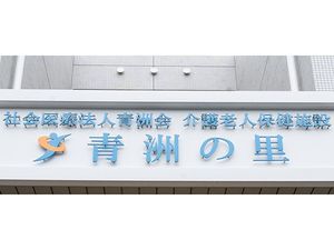 看板