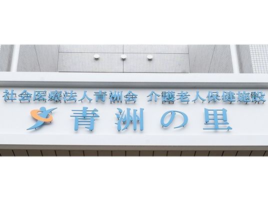 看板
