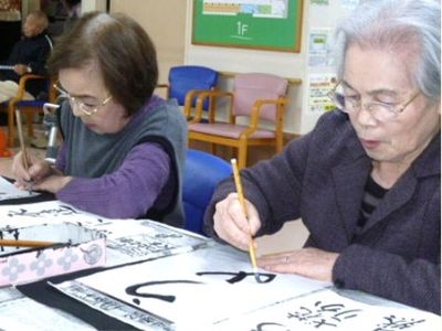 書道をする高齢者たち