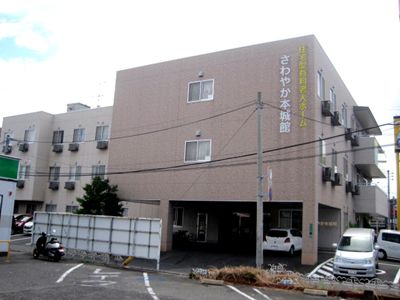 建物の外観