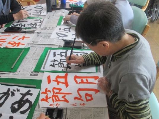 書道を楽しむ様子