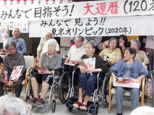 和やかな集いの様子