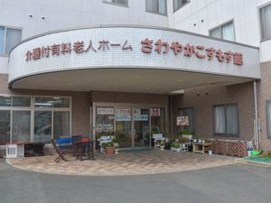 温かみのあるエントランス