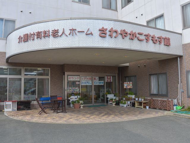 温かみのあるエントランス 施設外観・玄関前 入口には植物が飾られ、ベンチもありますので、訪れる皆様を心地よい空間がお迎えします。