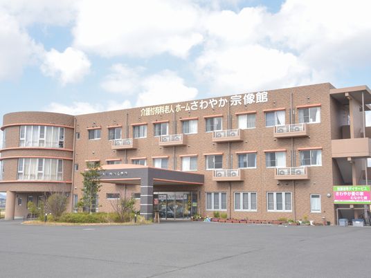 広々とした建物の外観